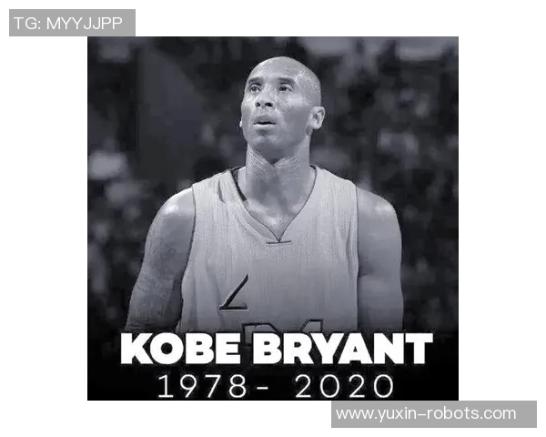 科比·布莱恩特的传奇人生：从篮球天才到文化偶像的辉煌历程