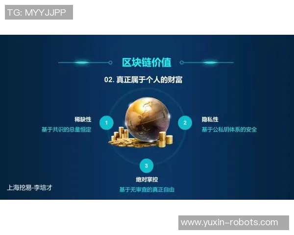 以掘金为核心探索数字货币市场发展趋势与未来前景分析